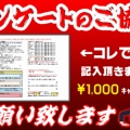 最近入店した新人女子