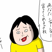 お盆で姉を連れに　そして　姉の家の猫３+１