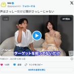 【悲報】アップデートした指原莉乃さん（32）、もはや誰か分からない