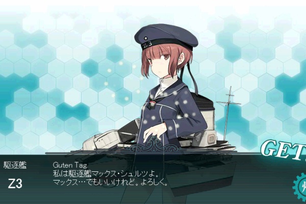 慢性的な燃料不足 レシピ