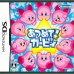 ゆるゲーマー遅報