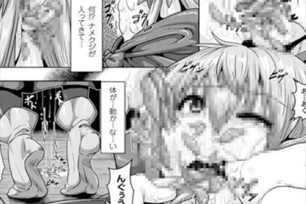 美と獣 Ero 閲覧注意