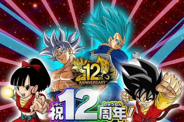 遊戯王&ドラゴンボール通販予約情報局 - 2022年09月