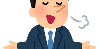 自慢ばっかりして、他人のことは絶対褒めない人がいる
