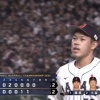 【侍ジャパンvs.韓国】侍ジャパン根本が圧巻の3回無失点！チームに流れを引き寄せる！