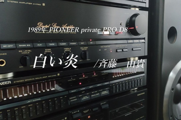 アラフィフたちの「バブルコンポ」ぎゃらりー