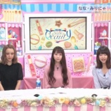 『[動画]20181009 【DHC】10/9(火)　DHCキレイを磨く！エクストリームBeauty【DHCテレビ公式】 【=LOVE(イコールラブ) 大谷映美里、齋藤樹愛羅・音嶋莉沙・瀧脇笙古・山本杏奈】』の画像