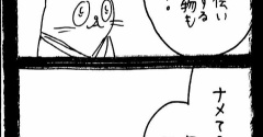 選挙に出馬しよう82