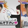【ジャンクSPORTS】近藤「(遥輝さんは)ファンの方からの差し入れがすごい。僕なんか2リットルの水を渡される」