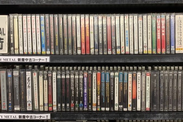 ディスクユニオン横浜西口店 | 音楽CD/レコード/DVDの販売&買取