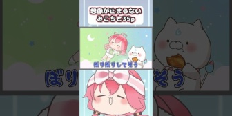 【ホロライブ】天才35pの考えるコラボ商品が面白すぎるみこちのやりたいこと会議