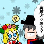 波蘭万丈日記〜オタクが国際結婚した結果〜