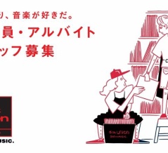 ディスクユニオンJazzTOKYO最新インフォ