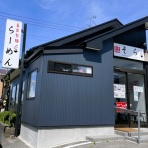 昨日、「きつねくぼ」で。