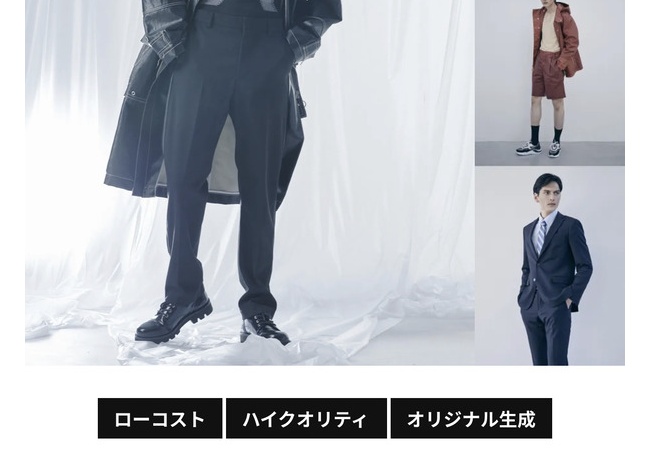 【悲報】AIさん、今度はファッションモデルの仕事を奪う