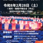房総の不動産会社 エンゼル不動産房総店リゾート日記