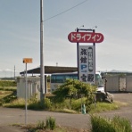 丹醸＆スペペ　飲料マニアと雑学帝王！！