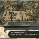 『FF14 今週もドマ町人地に義援物資を納品しましたヾ(〃^∇^)ﾉ　レベル７０』の画像