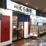 タワマンブラリ旅のblog