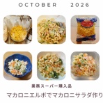 平凡な日々でも小さな幸せを見つけるBlog