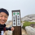 朝日連峰縦走2025