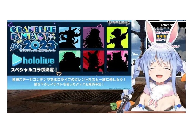 グラブル「VTuber出演」で大炎上　ついにYahooニュースへ「後出しでこれはひどい」