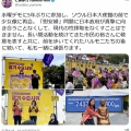 Colabo仁藤夢乃さん、参政党支持者に体ごと押されて転倒、全治10日間の診断を受けたと会見で説明２