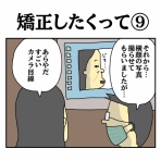 ポンコツ主婦つっちの子育てダイアリー