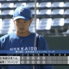 日ハム鈴木健矢、5回までノーノーｗｗｗｗｗｗｗｗ