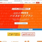 NPO法人向けサイトの作り方by WordPress