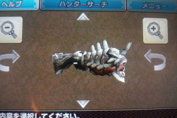 Mhxx 厳選ボウガン図鑑 貫通