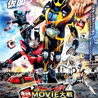 ヒーロー &怪獣&怪人