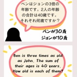 『have an ear to the ground（耳が早い）』の画像