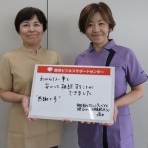 関市ビジネスサポートセンター【Seki-Biz・セキビズ】の日記