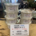 再入荷！