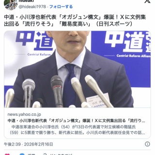 まんだらけZENBU126号 特集は鳥山明① ドラゴンボール【2月1日発売予定