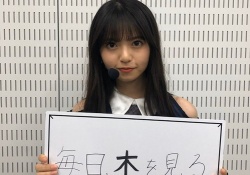 【衝撃】齋藤飛鳥ちゃん、またもカッコつけ・・・てるのか？これは・・・ｗｗｗ