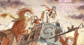 女子高生×ガチサバゲー『ステラ女学院高等科C３部』一挙放送決定！！