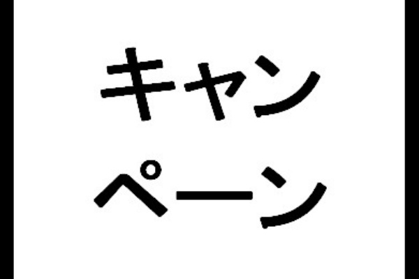 防衛ヒーロー物語 タワーディフェンス 攻略サイト ストーリー