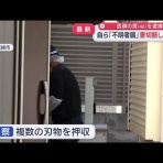 にほんのニュース