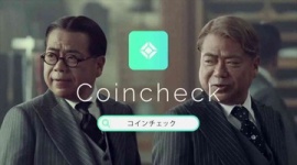 コインチェック580億円流出で広告塔・出川哲朗に責任を問う声…「全く関係ない出川を批判するな」 風評被害を心配する声も