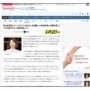 【ド正論】鈴木紗理奈さん、松本人志性加害問題と元カレ「たむらけんじ」が女衒をしてた報道と被害者叩きに対して火の玉ストレートの批判発言！　「これは痛快」ｗｗｗｗ