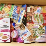 『狭山動物霊廟ふれあいの園様からご支援をいただきました』の画像