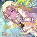 【WS】バチャガ/ゆめみた「“オルタのトップVstar”リンカ」「“相談相手”片瀬凛」「凛のお弁当」「“突然の接近”片瀬凛」