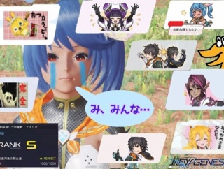 【PSO2】悲報、準廃さん達クエスト改修で報酬即取れるようになるも挨拶もせず破棄してしまう…【マナーネタ】