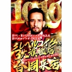パチンコ・パチスロ.com