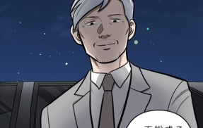 【7話】界転組消滅編５　夏目と総裁