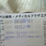 ぽぽちゃんのどりーむずかむとぅるー♪