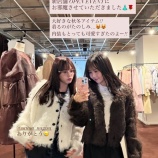 『[ニアジョイ] 藤沢莉子ちゃん&齊藤なぎさちゃん ツーショット公開』の画像