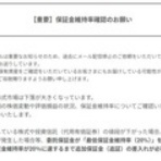 naoakix GO GO!!
